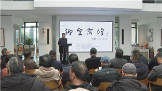 “仰望高峰”曾成金画展启幕 欢迎大家前往观赏