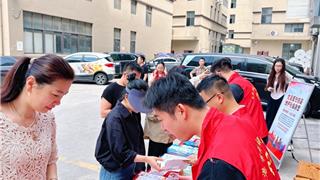 龙港市新城联合党委开展“扫黄打非”进园区宣传活动