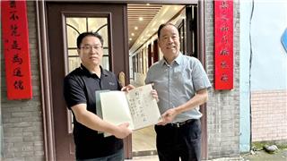 《温州市志》主编张声和向厚庄教育史馆赠书