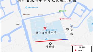 禁止！交通限制！龙港交警最新发布！