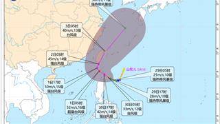 台风“山陀儿”升级最强可达16级！龙港天气如何？