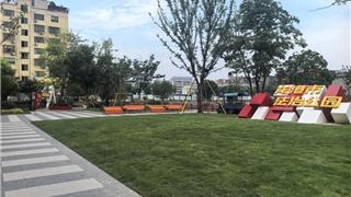 旧貌换新颜！下垟郑社区法治公园华丽蜕变