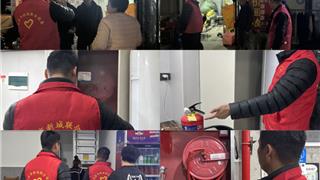 龙港市新城联合党委开展消防安全专项排查行动