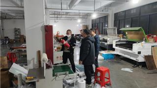 龙港新城集中开展企业安全生产和消防安全专项整治行动