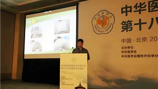 龙港中医院腋臭专科推出“腋臭微创大汗腺切除术2.0 Plus”