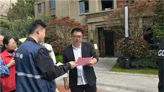 新城联合党委：“文明+安全”共建和谐家园