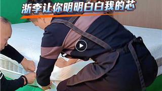 【全公开】撕开床垫行业遮羞布！直击床垫生产线，每一帧都是“安全说明书”