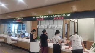“红本本”终于到手！龙港700多户家庭告别“无证时代”