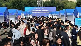 快来！龙港春季人才交流大会！即将截止报名