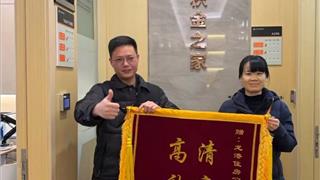 二手房过户不用先还贷！龙港公积金“带押过户”服务获群众大拇指点赞