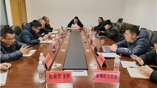 龙港新城传达学习贯彻全市创建全国文明城市暨以文化焕新行动塑造现代文明动员部署会精神