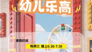 活动预告 | 在龙港“家门口·乐学工坊”公益兴趣班火热招募啦！