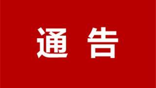 国庆当天！龙港体育馆免费开放→