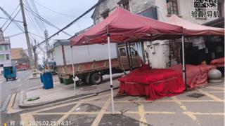 不文明现象曝光台（第7期）