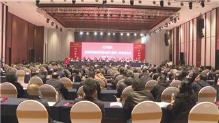 龙港市印刷材料商会第二届第一次会员大会召开