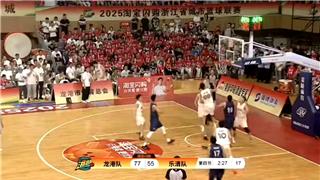 龙港队，大胜