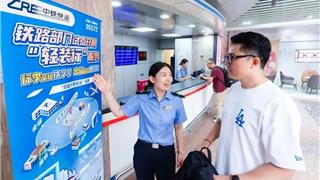 坐高铁不用自己扛行李了！杭州、宁波、温州等地已开通“轻装行”服务试点