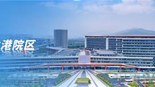 温医大附一院2026年招聘启动