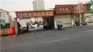 龙港市宫后路停车场(原龙金公交停车站)3年租赁权拍卖公告