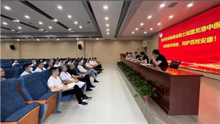 杨德业院士加盟龙港中医院 共筑医学高地 同护百姓安康