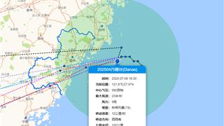 台风“丹娜丝”逐步靠近！今晚，尽量别出门！