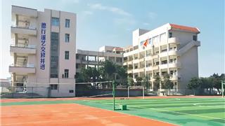 白沙小学——刘绍宽创办的浙南最早小学之一
