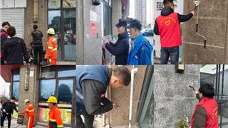 龙港新城联合党委：重拳整治“牛皮癣”，擦亮文明新颜值