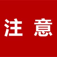 2025年全国1%人口抽样调查！龙港这些小...