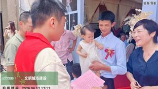 龙港市新城联合党委：喜逢喜事扬新风，文明节俭入人心