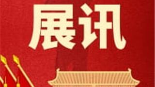 展讯 | 龙港市政协书画院举办首届书画展