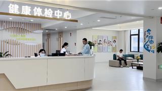 2026 健康必备！龙港中医院新体检套餐来了~~