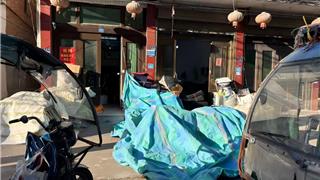 不文明现象 整改反馈（第1期）