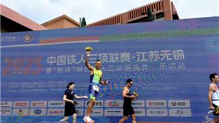 龙港铁人鏖战无锡赛场 陆昌勇夺年龄组冠军——龙港市铁人三项运动协会在中国铁人三项联赛无锡站喜获佳绩