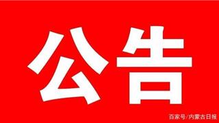 人社普法宣传|《中华人民共和国就业促进法》全文