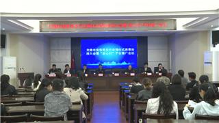 龙港“放心付”平台上线，一键监管美容美发消费