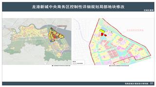 龙港镇炉头村b06b11地块总平面图核准建设工程规划许可批前公示