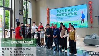 龙港市新城联合党委开展鸿信雅苑周边环境整治行动