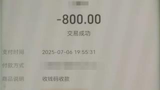 浙江已有人中招！收到录取通知书后，赶紧自查