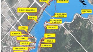 温州港舥艚作业区通用泊位一期工程出让区块海域使用论证报告书评审前公示