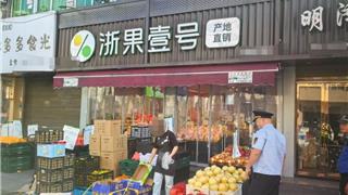龙港市容环境曝光台NO.14→