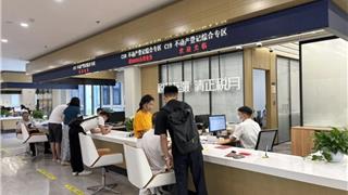 免“赎楼”！温州住房公积金“带押过户”业务首单龙港办结
