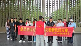 龙港市新城联合党委开展楼道清理专项整治行动