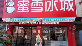 2026年龙港市餐饮红黑榜第二期新鲜出炉→