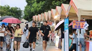 首个“浙BA”主场，看全省最年轻的城市如何花式整活