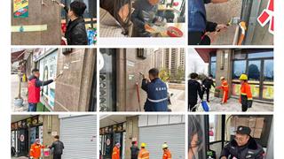 周二志愿行，文明共创建--龙港新城联合党委开展文明创建志愿服务活动