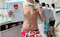苍南泳士在第21届全国成人游泳锦标赛夺得三金三银