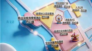 最新！龙港方特乐意示意图和拟布局