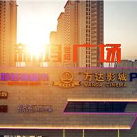 即将开业的龙港新鸿世纪广场