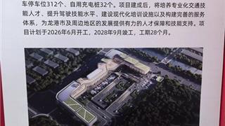 龙港市2026年部分重点项目