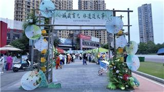 小城藏百艺！龙港这场非遗市集，让传统文化走进市民生活